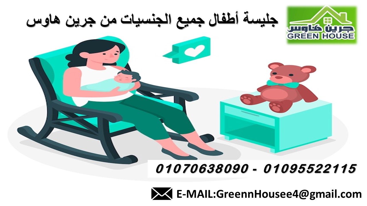 مكتب استقدام من كينيا