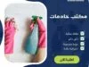مكتب خادمات مصر