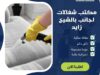 مكتب شغالات اجانب بالشيخ زايد
