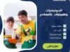 مكتب اندونيسيات وفلبينيات بالمعادي