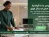 توفير عاملة أوغندية مع ضمان استبدال فوري