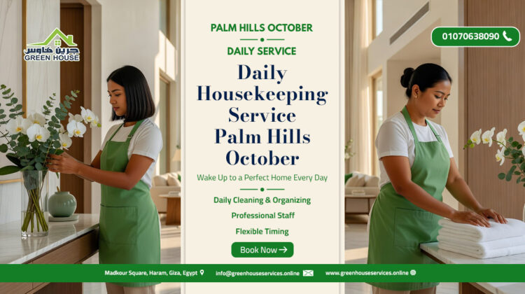 daily housekeeping service Palm Hills October