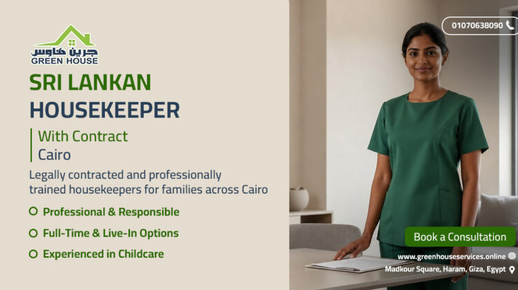 Sri Lankan housekeeper with contract Cairo