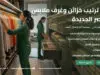 خدمة ترتيب خزائن وغرف ملابس في مصر الجديدة
