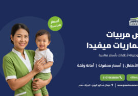 أرخص مربيات ميانماريات ميفيدا
