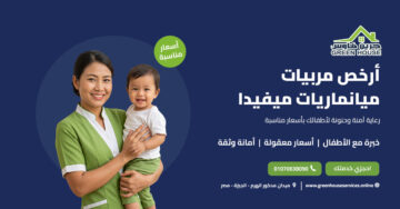 أرخص مربيات ميانماريات ميفيدا