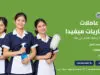 توفير عاملات ميانماريات ميفيدا